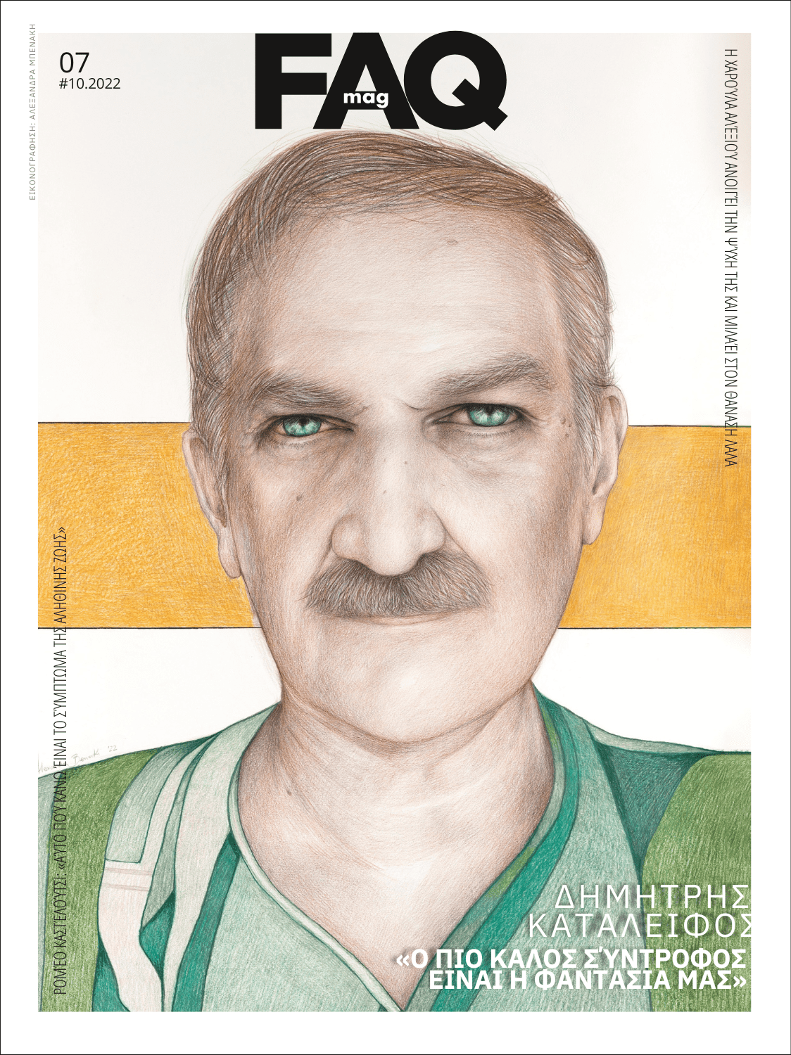 OLAFAQ COVER OCTOBER