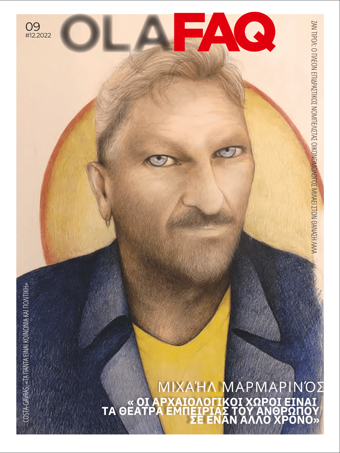 OLAFAQ COVER DECEMBER